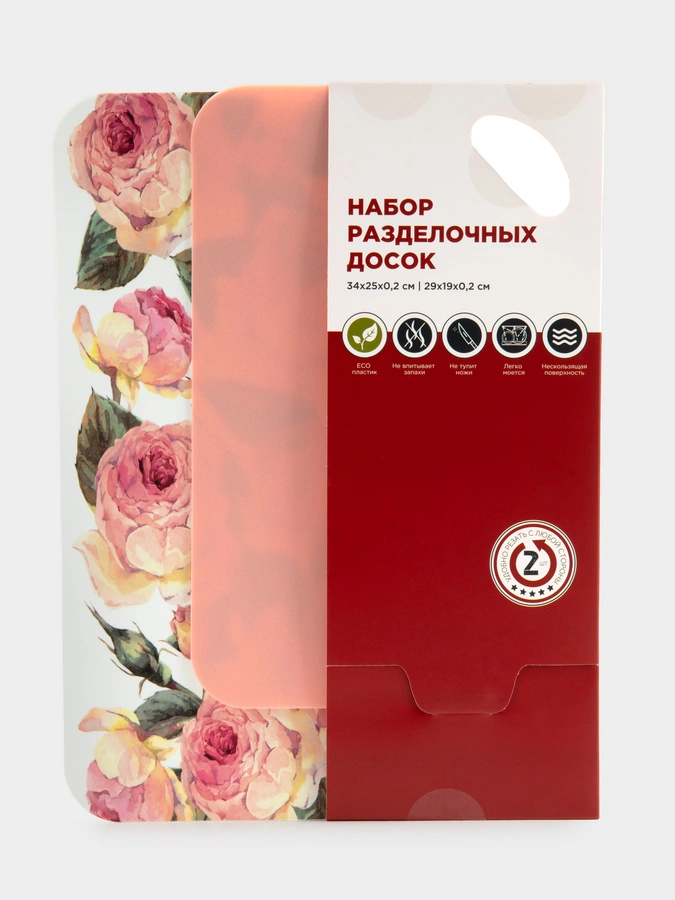 Набор разделочных досок Пионы