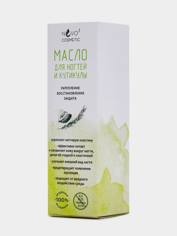 Масло для ногтей и кутикулы
