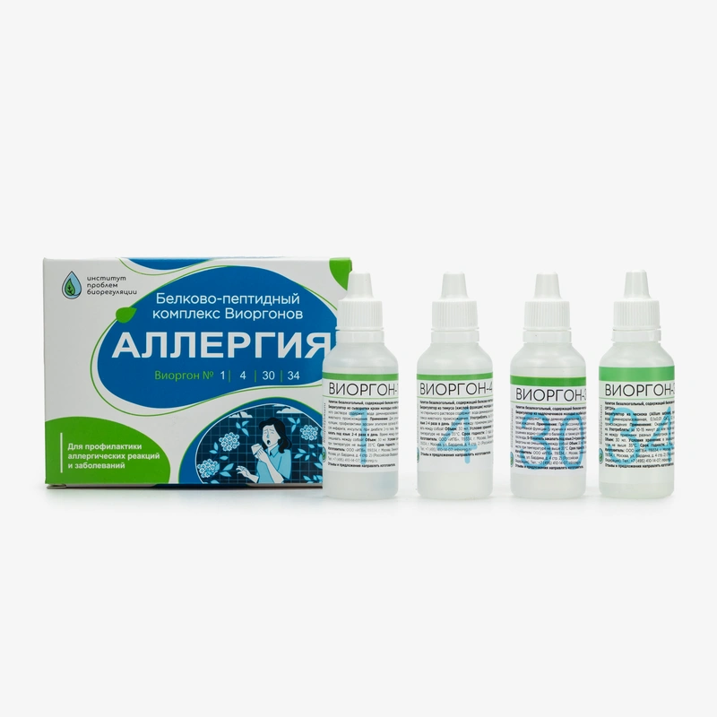 Комплекс Аллергия