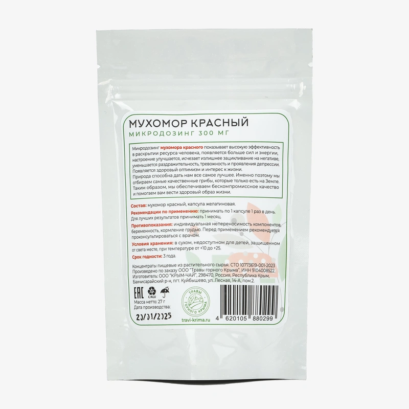 Мухомор красный, 90 капсул